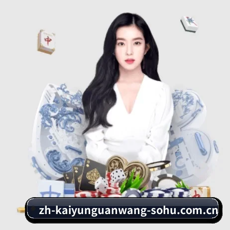 AI 革新 | KAIYUN