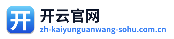 开云官网 Logo
